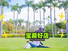 -三亚亚龙湾万豪度假酒店