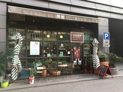 -时光啡驭(江苏路店)