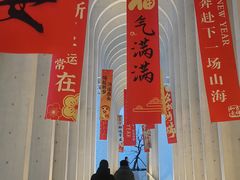 -中国宣纸文化园