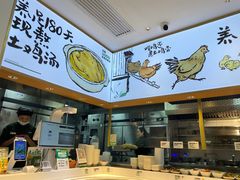 -老乡鸡(新邻天地店)