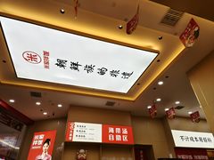 -食米家拌饭(梅溪新天地店)