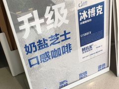 -卖呆儿咖啡(望京店)