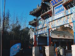 -红螺寺