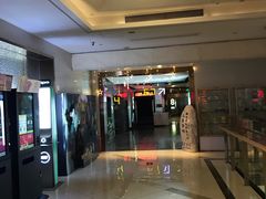 -浙影时代影城·宁波东门银泰店(原宁波时代电影大世界)