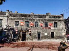 -张包铺(道外店)