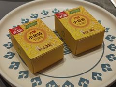 -四面泰(万象城店)