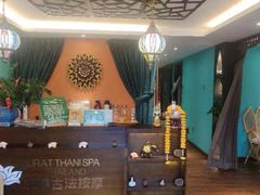 -康健民中泰式·古法按摩连锁品牌(华润万家店)