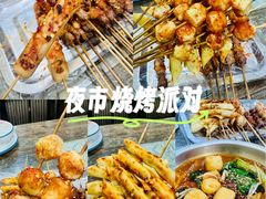 -老王太太串吧(中街店)