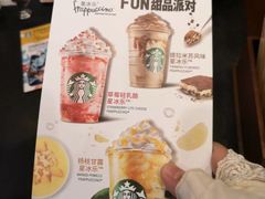-星巴克臻选(深圳龙岗万科店)