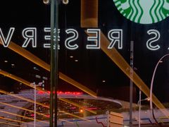 大堂-星巴克臻选(上海合生汇1F店)