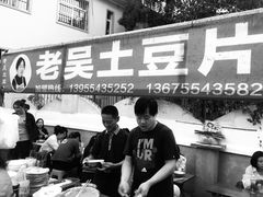 门面-谢继红26号牛肉汤(田家庵店)