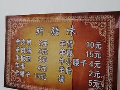 -同来顺烧烤餐厅(哈尔滨道店)