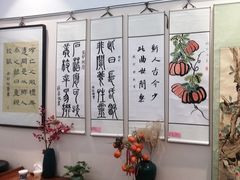 -秦汉胡同国学书法围棋民乐书院(青浦分馆)