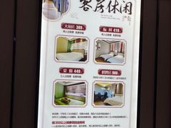 -青水瓦台汤泉(未央店)