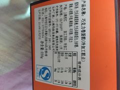 iphone_upload_pic-檬舒舒MonChouChou(久光百货店)