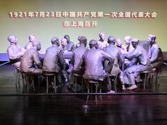 -中共一大纪念馆