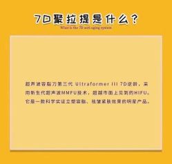 -E.beauty驻颜·痘敏肌调理中心