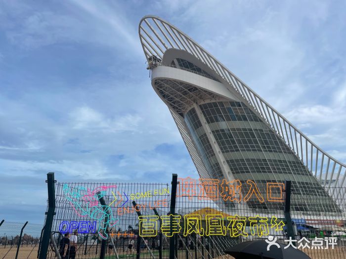 第34届青岛国际啤酒节图片