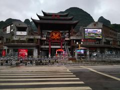 -刘姐啤酒鱼民族演艺餐厅(西街总店)
