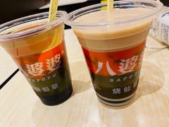 -八婆婆烧仙草(中山路店)