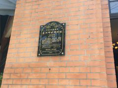 -青岛邮电博物馆