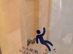 -苏州金鸡湖文博诺富特酒店