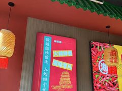 -米椰湘·辣椒炒肉