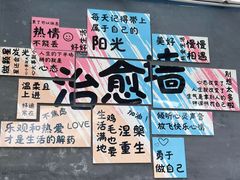 -烟桥古村