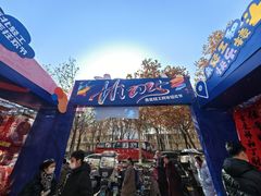 -西北轻工批发市场
