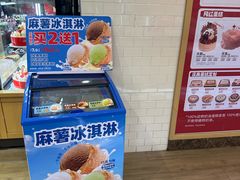 -味多美蛋糕(古城店)