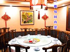 包厢-宗泉烤全羊·烤羊腿·家常菜(解放东路店)