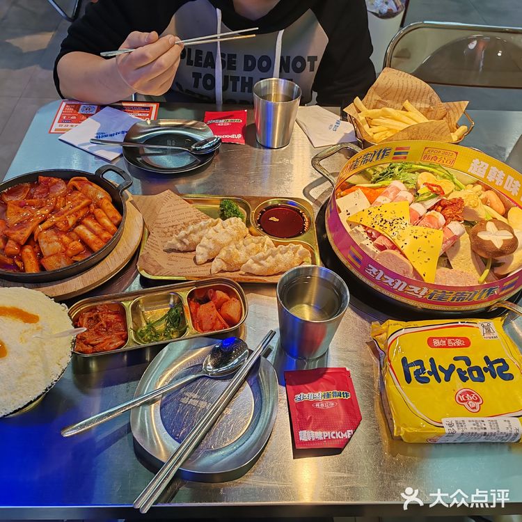 思密达！！韩餐推荐～