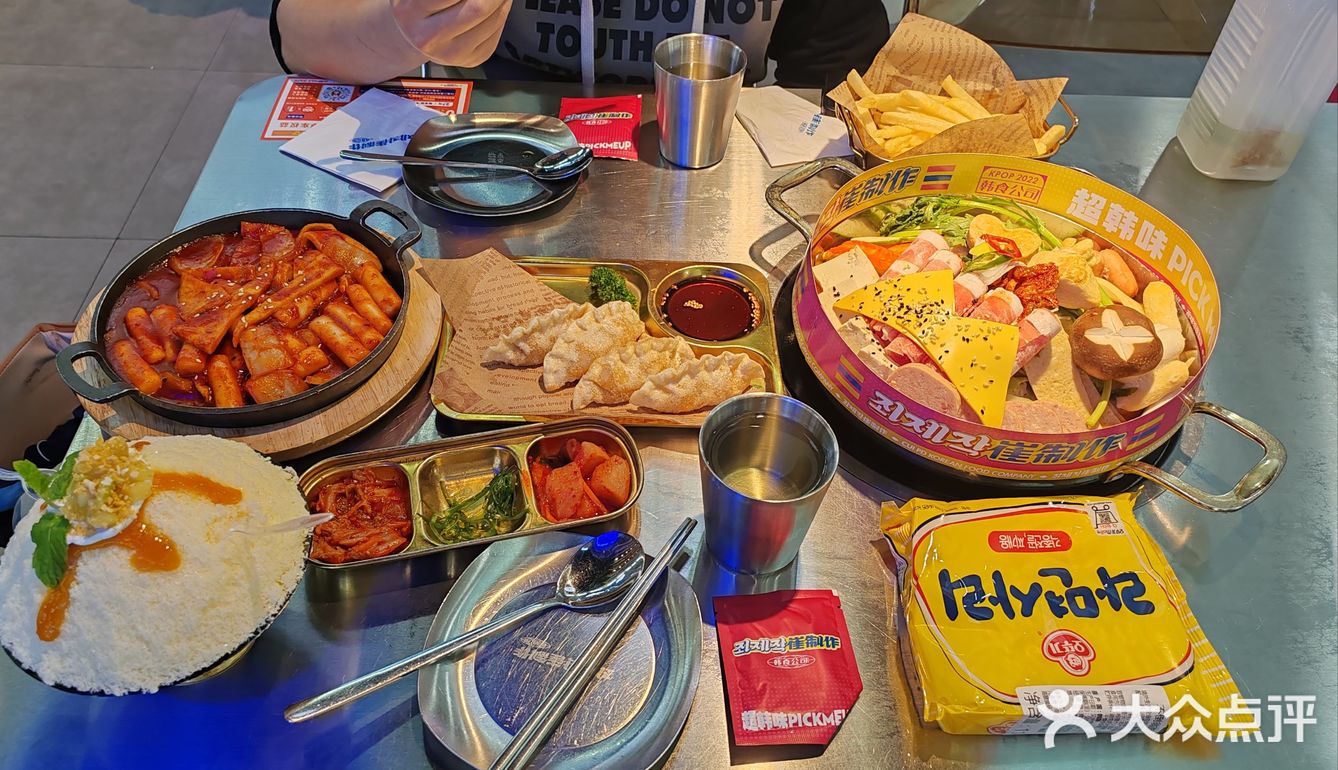 思密达！！韩餐推荐～