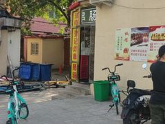 -张记炸串肠粉