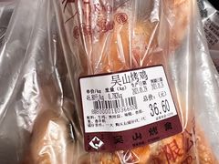 吴山烤鸡-吴山烤禽 (吴山路店)