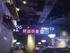 -匠子烤鱼(桫椤湾店)