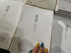 -见山书院