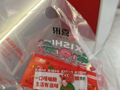 -喜识·冰糖葫芦·炒酸奶(怀特店)