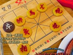 -局气烤鸭·北京菜(德云社店)