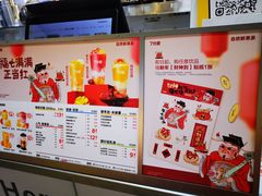 -7分甜(观前碧凤坊店)