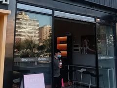 -库迪咖啡(儒骏城立方店)