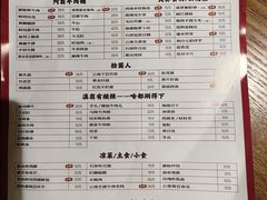 -滇翁·云南酸菜牛肉火锅(合肥首店坝上吾悦广场店)