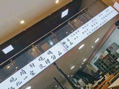 -晓靖轩烧烤(沙河风情店)