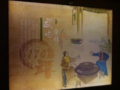 -烤肉季饭庄