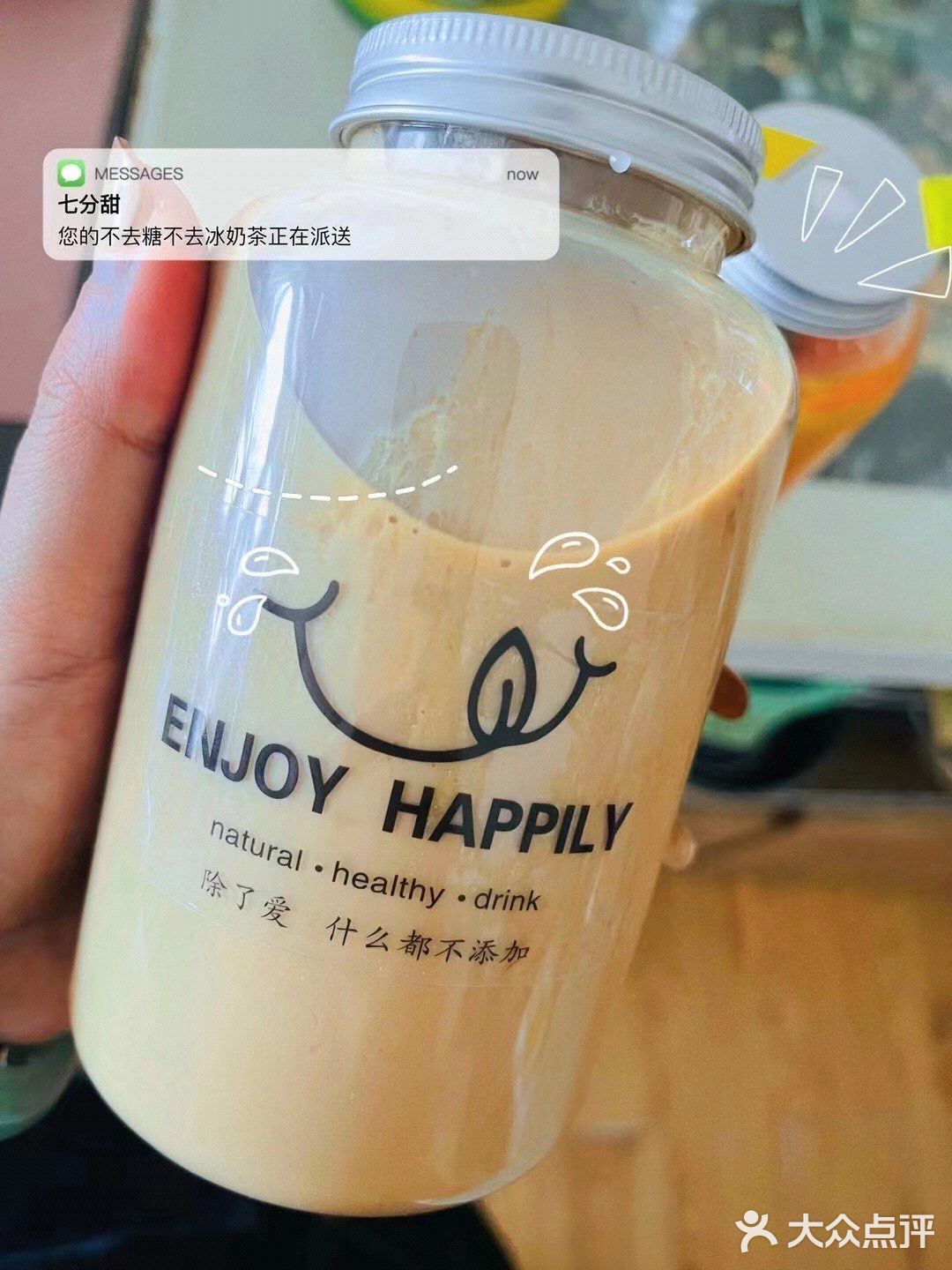 吃货大笑姑婆