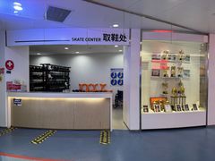 -冠军冰场CHAMPION RINK(凯德广场店)