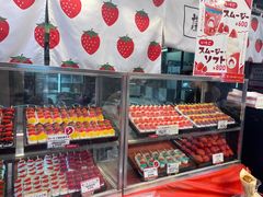 -浅草莓座(あさくさいちござ)