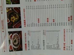 菜单-为什么牛潮汕牛肉火锅(中信广场店)