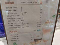 菜单-木嘛working coffee&bar(碧道馆店)