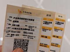 -首开·龙湖成都西宸天街